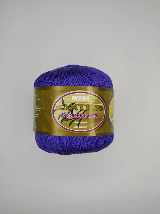 Пряжа Вискозный шелк Камтекс, фиолетовый 60