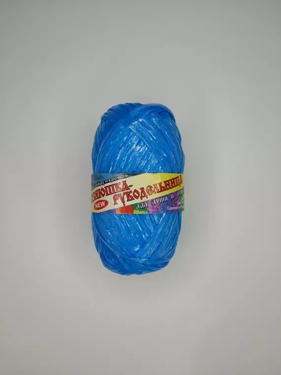 Пряжа для мочалок "Хозяюшка рукодельница", ярко-голубой