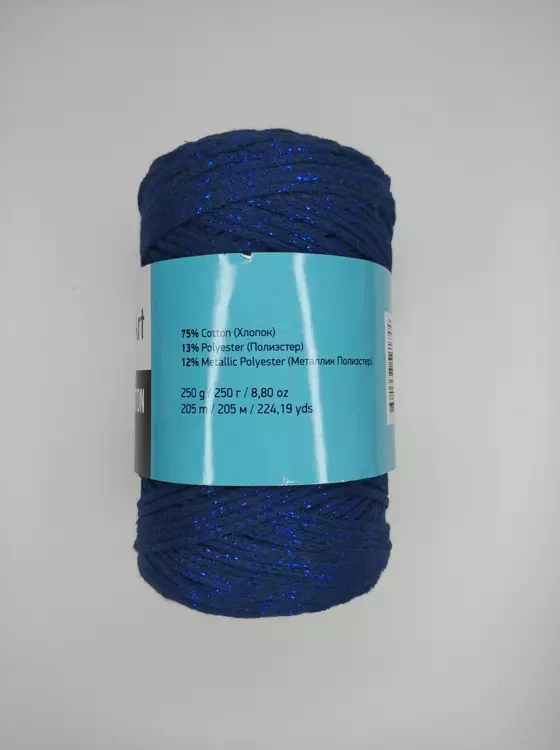 Пряжа Yarnart Makrame Cotton Lurex (Ярнарт Мараме Коттон Люрекс), 740 синий