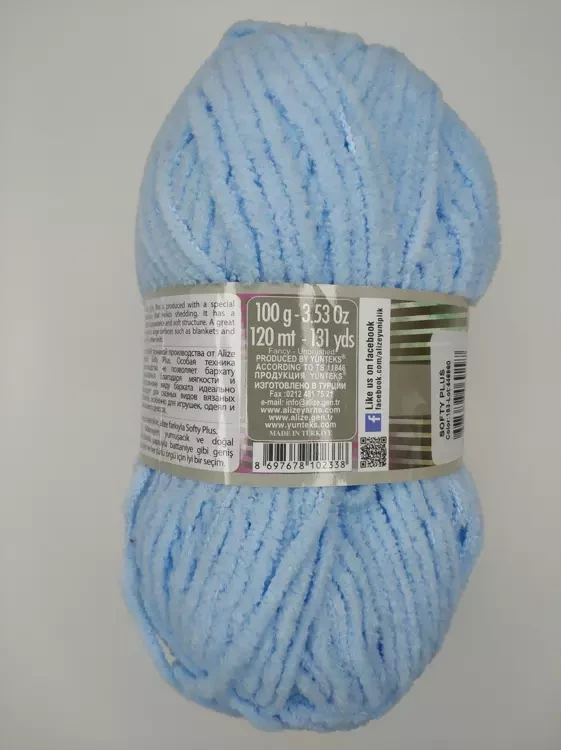 Alize Softy Plus (Ализе Софти Плюс) 183 светло-голубой
