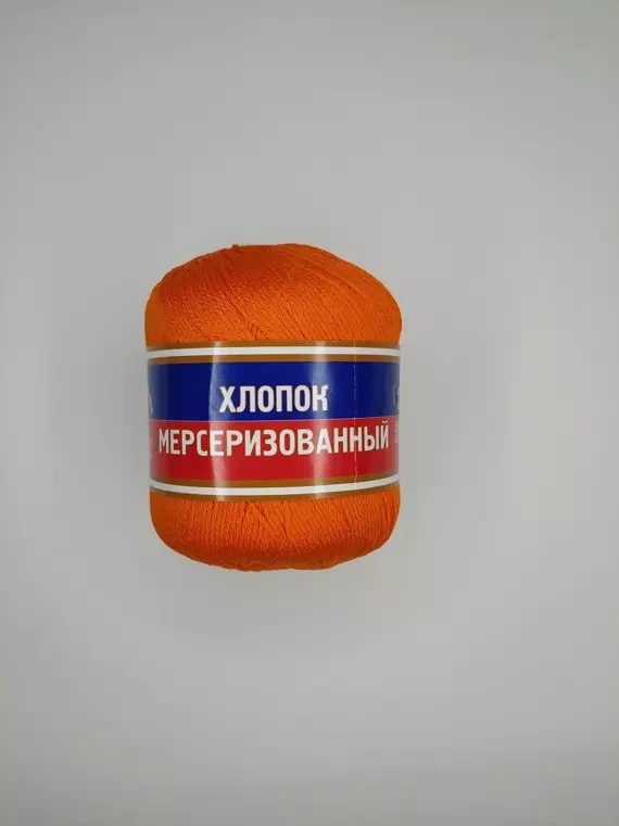 Пряжа Хлопок мерсеризованный Камтекс, апельсин 068
